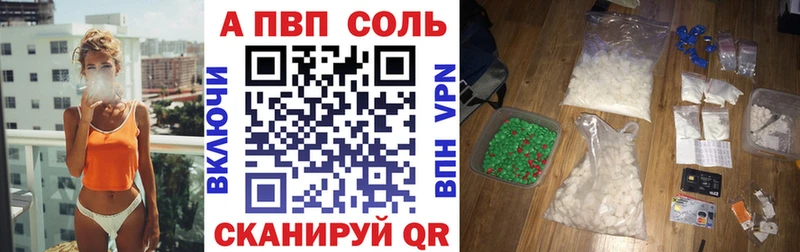 Меф мяу мяу Назрань