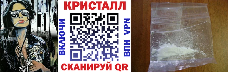 Амфетамин Premium  Назрань 
