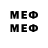 Первитин Methamphetamine fomka gaming
