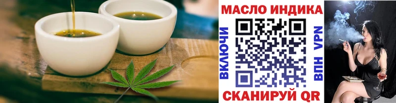 Печенье с ТГК конопля  Назрань 