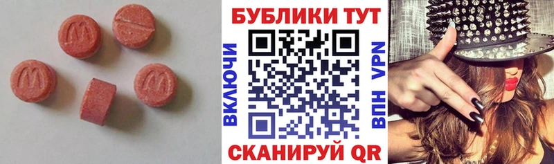 ЭКСТАЗИ mix Назрань