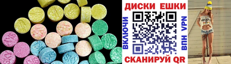 Ecstasy VHQ  купить наркотики сайты  Назрань 