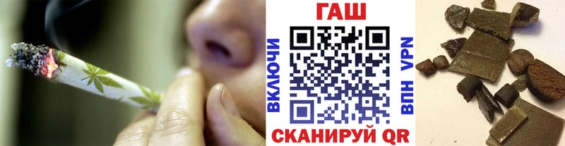 ГАШИШ hashish  Назрань 