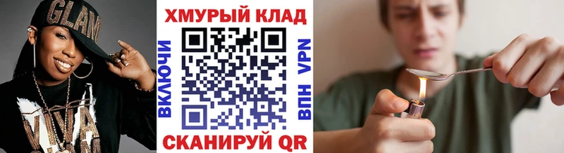 ГЕРОИН гречка  Назрань 