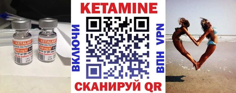 купить наркоту  Назрань  Кетамин ketamine 