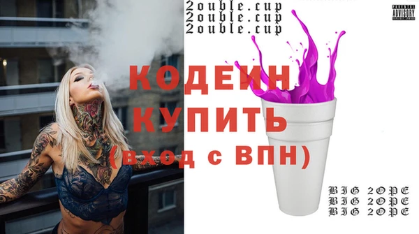 трава Вязники