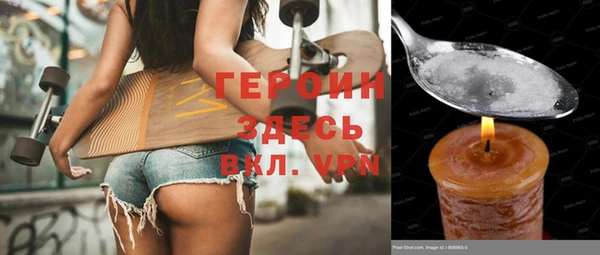 mdpv Вязьма