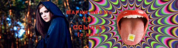 марки lsd Вяземский