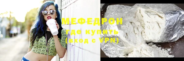 трава Вязники