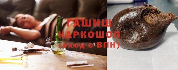 марки lsd Вяземский