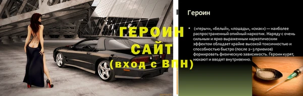 марки lsd Вяземский