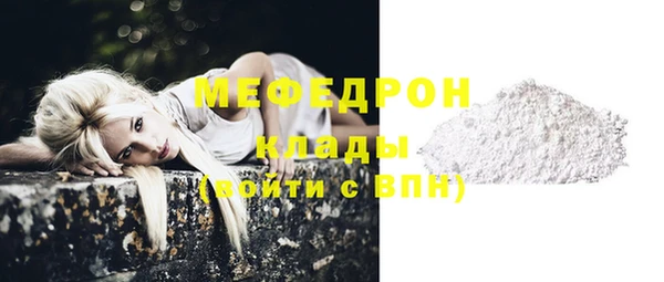 мескалин Володарск