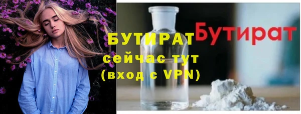 марки lsd Вяземский