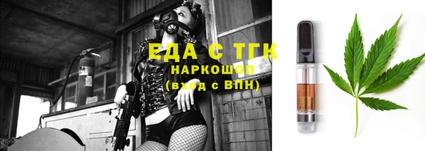 трава Вязники