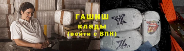 марки lsd Вяземский