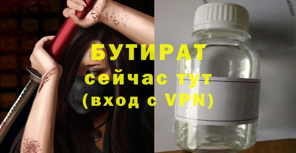 mdpv Вязьма