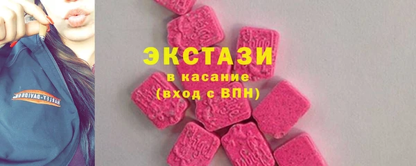 марки lsd Вяземский
