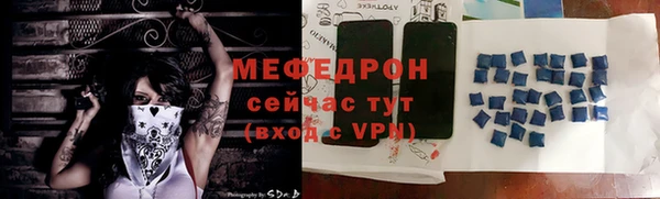 mdpv Вязьма