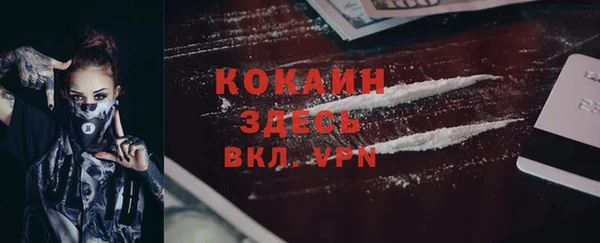 mdpv Вязьма