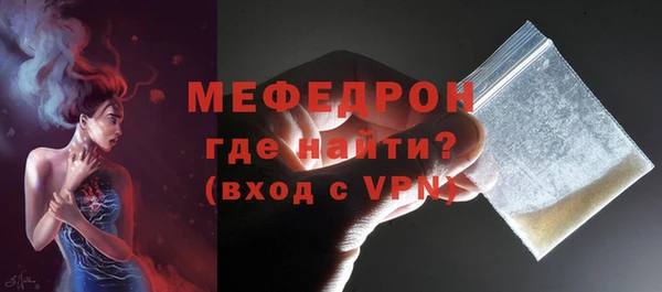 трава Вязники