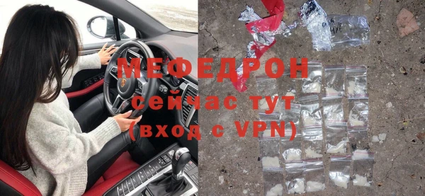 трава Вязники