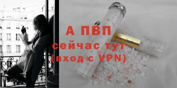 трава Вязники