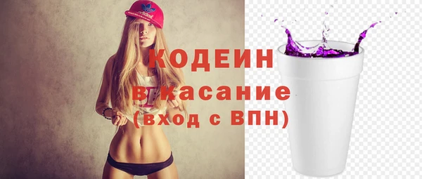 трава Вязники