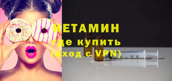 марки lsd Вяземский
