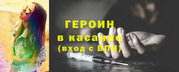 марки lsd Вяземский
