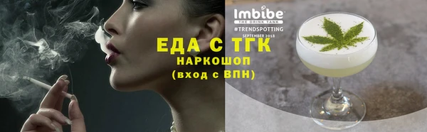 трава Вязники
