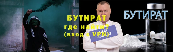 трава Вязники