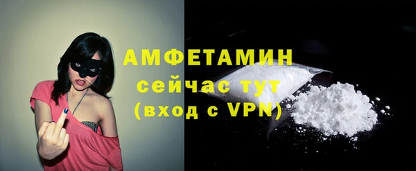 трава Вязники