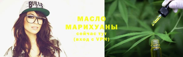 mdpv Вязьма