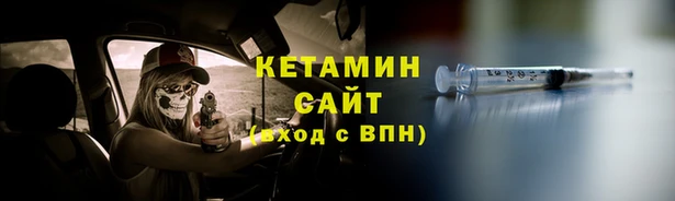 трава Вязники
