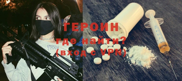 mdpv Вязьма
