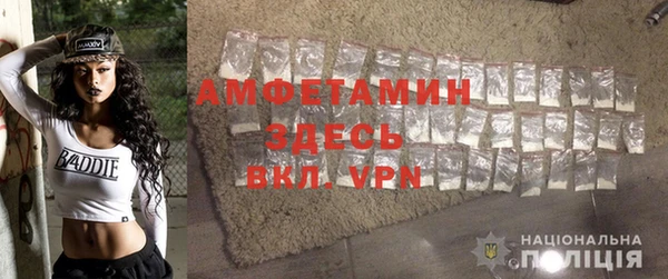 mdpv Вязьма