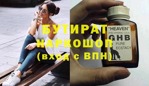 трава Вязники