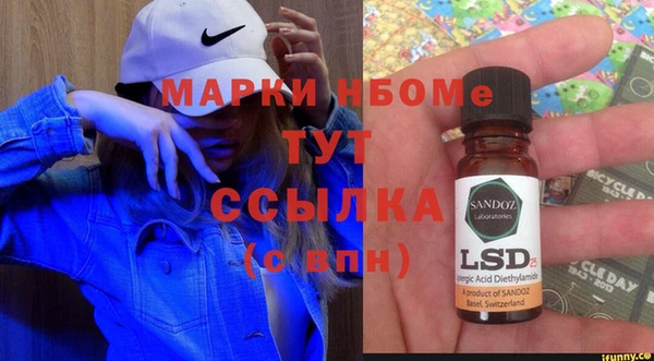 mdpv Вязьма
