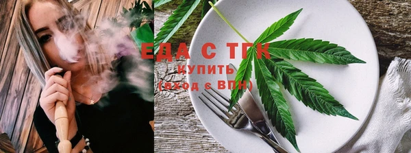марки lsd Вяземский