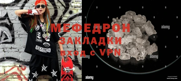 дурь Волоколамск