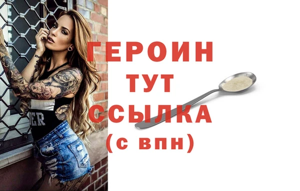 марки lsd Вяземский