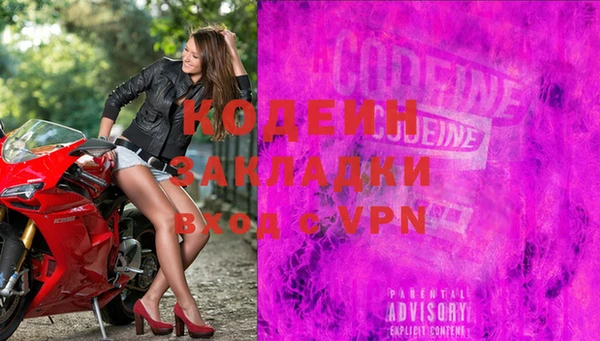 трава Вязники