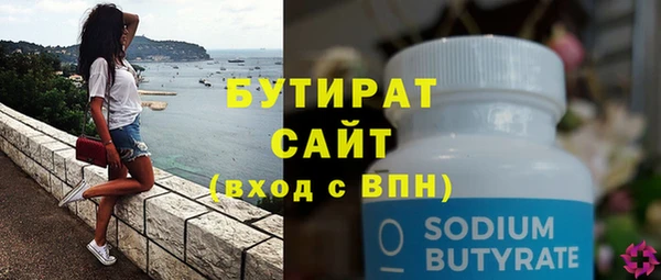 MDMA Premium VHQ Тавда