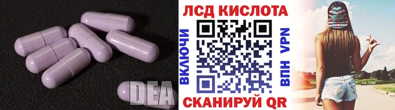 даркнет официальный сайт  ссылка на мегу ссылки  Назрань  где найти   ЛСД экстази кислота 