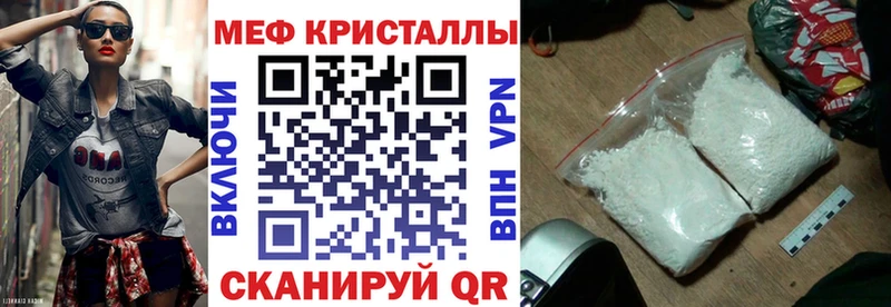 как найти   МЕГА зеркало  МЕФ VHQ  Назрань 