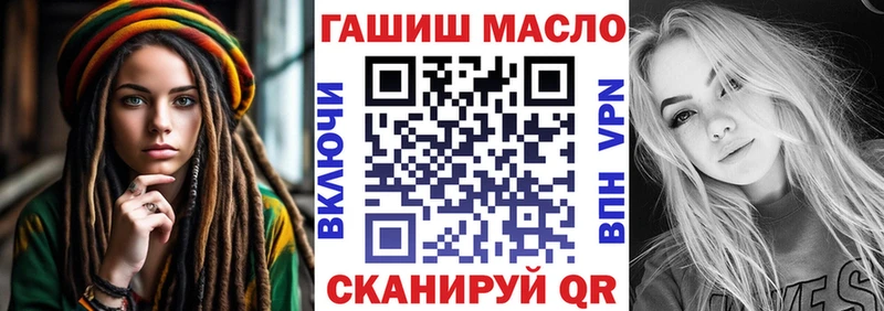ТГК гашишное масло  MEGA ССЫЛКА  Назрань 